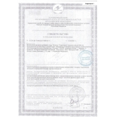 Биологически активная добавка к пище  Андрогерон  - 3 капсулы (500 мг.) - Виктория-Райт - купить с доставкой в Сергиевом Посаде