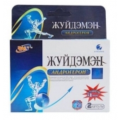Биологически активная добавка к пище  Андрогерон  - 3 капсулы (500 мг.) - Виктория-Райт - купить с доставкой в Сергиевом Посаде