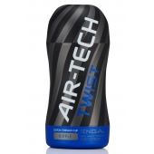 Мастурбатор с регулируемой плотностью обхвата Custom Strength CUP Twist Ripple - Tenga - в Сергиевом Посаде купить с доставкой