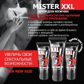 Крем для увеличения пениса MISTER XXL - 50 гр. - Биоритм - купить с доставкой в Сергиевом Посаде