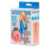 Мастурбатор с виброкольцом Satisfaction Magazine Airhostess - Lola Games - в Сергиевом Посаде купить с доставкой