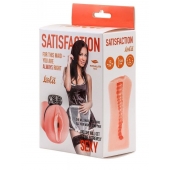 Мастурбатор с виброкольцом Satisfaction Magazine Maid - Lola Games - в Сергиевом Посаде купить с доставкой