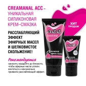 Анальная крем-смазка Creamanal АСС - 95 гр. - Биоритм - купить с доставкой в Сергиевом Посаде