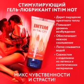 Стимулирующий гель-лубрикант Intim Hot - 60 гр. - Биоритм - купить с доставкой в Сергиевом Посаде