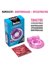 Фиолетовое эрекционное виброкольцо Luxe VIBRO  Бешеная гейша  + презерватив - Luxe - в Сергиевом Посаде купить с доставкой