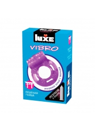 Фиолетовое эрекционное виброкольцо Luxe VIBRO  Бешеная гейша  + презерватив - Luxe - в Сергиевом Посаде купить с доставкой