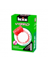 Розовое эрекционное виброкольцо Luxe VIBRO  Поцелуй стриптизёрши  + презерватив - Luxe - в Сергиевом Посаде купить с доставкой