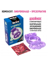 Фиолетовое эрекционное виброкольцо Luxe VIBRO  Секрет Кощея  + презерватив - Luxe - в Сергиевом Посаде купить с доставкой
