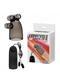 Дымчатая насадка-мастурбатор с вибрацией Vibrating Crystal Cap II - Baile - в Сергиевом Посаде купить с доставкой