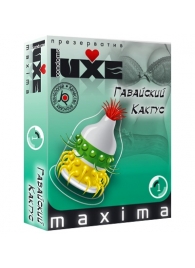 Презерватив LUXE Maxima  Гавайский Кактус  - 1 шт. - Luxe - купить с доставкой в Сергиевом Посаде