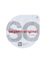 Ультратонкие презервативы Sagami Original - 2 шт. - Sagami - купить с доставкой в Сергиевом Посаде