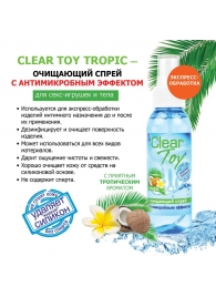 Очищающий спрей для игрушек CLEAR TOY Tropic - 100 мл. - Биоритм - купить с доставкой в Сергиевом Посаде