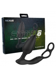 Черная анальная пробка NEXUS SIMUL8 Plug Edition с фиксацией на теле кольцами - Nexus Range - в Сергиевом Посаде купить с доставкой