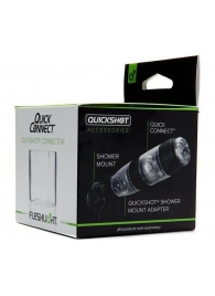 Коннектор для мастурбаторов серии Quickshot - Quick Connect - Fleshlight - в Сергиевом Посаде купить с доставкой