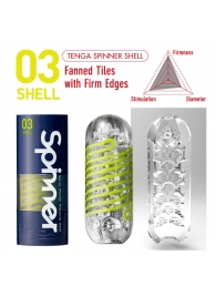 Мастурбатор SPINNER Shell - Tenga - в Сергиевом Посаде купить с доставкой