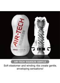 Мастурбатор AIR-TECH Squeeze Gentle - Tenga - в Сергиевом Посаде купить с доставкой