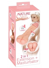 Телесная насадка-мастурбатор 2-in-1 Extension Masturbator - 21 см. - Orion - в Сергиевом Посаде купить с доставкой
