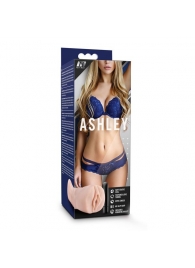 Телесный мастурбатор-вагина с вибропулей Ashley - Blush Novelties - в Сергиевом Посаде купить с доставкой
