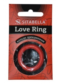 Эрекционное кольцо из киберкожи с пупырышками - Sitabella - в Сергиевом Посаде купить с доставкой