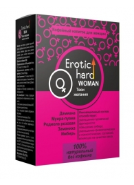 Кофейный напиток для женщин  Erotic hard WOMAN - Твои желания  - 100 гр. - Erotic Hard - купить с доставкой в Сергиевом Посаде