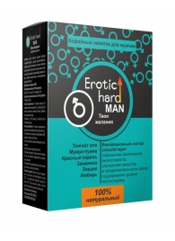 Кофейный напиток для мужчин  Erotic hard MAN - Твои желания  - 100 гр. - Erotic Hard - купить с доставкой в Сергиевом Посаде