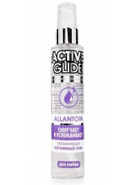 Увлажняющий интимный гель Active Glide Allantoin - 100 гр. - Биоритм - купить с доставкой в Сергиевом Посаде