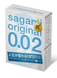 Ультратонкие презервативы Sagami Original 0.02 Extra Lub с увеличенным количеством смазки - 3 шт. - Sagami - купить с доставкой в Сергиевом Посаде