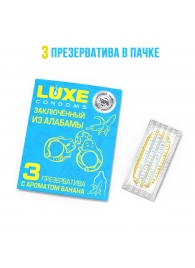 Презервативы  Заключенный из Алабамы  с ароматом банана - 3 шт. - Luxe - купить с доставкой в Сергиевом Посаде