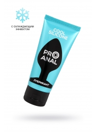 Водно-силиконовый лубрикант ProAnal Cool Silicone - 50 гр. - Биоритм - купить с доставкой в Сергиевом Посаде