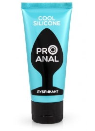 Водно-силиконовый лубрикант ProAnal Cool Silicone - 50 гр. - Биоритм - купить с доставкой в Сергиевом Посаде