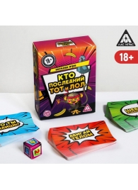 Игра-карточки  Кто последний, тот и ЛОЛ - Сима-Ленд - купить с доставкой в Сергиевом Посаде