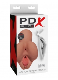 Кофейный мастурбатор Pick Your Pleasure Stroker - Pipedream - в Сергиевом Посаде купить с доставкой