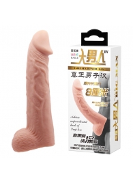 Телесная реалистичная насадка-удлинитель на пенис - 21 см. - Baile - в Сергиевом Посаде купить с доставкой
