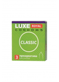 Гладкие презервативы LUXE Royal Classic - 3 шт. - Luxe - купить с доставкой в Сергиевом Посаде