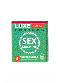 Ребристые презервативы LUXE Royal Sex Machine - 3 шт. - Luxe - купить с доставкой в Сергиевом Посаде