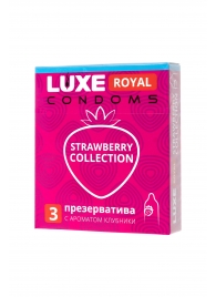 Презервативы с ароматом клубники LUXE Royal Strawberry Collection - 3 шт. - Luxe - купить с доставкой в Сергиевом Посаде