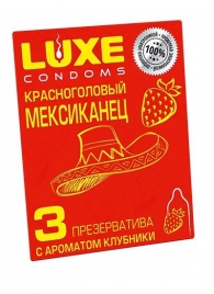 Презервативы с клубничным ароматом  Красноголовый мексиканец  - 3 шт. - Luxe - купить с доставкой в Сергиевом Посаде