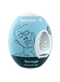 Мастурбатор-яйцо Satisfyer Savage Mini Masturbator - Satisfyer - в Сергиевом Посаде купить с доставкой