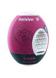 Мастурбатор-яйцо Satisfyer Bubble Mini Masturbator - Satisfyer - в Сергиевом Посаде купить с доставкой