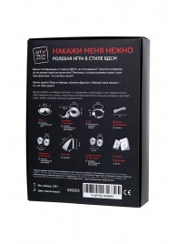 Фиолетовый набор БДСМ «Накажи меня нежно» с карточками - Штучки-дрючки - купить с доставкой в Сергиевом Посаде