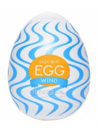 Мастурбатор-яйцо WIND - Tenga - в Сергиевом Посаде купить с доставкой
