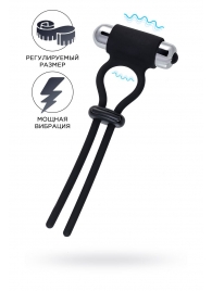 Черное эрекционное лассо на пенис Jat - A-toys - в Сергиевом Посаде купить с доставкой