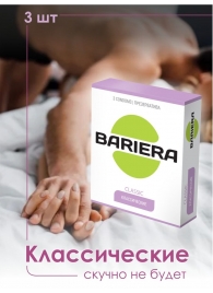 Классические презервативы Bariera Classic - 3 шт. - Bariera - купить с доставкой в Сергиевом Посаде