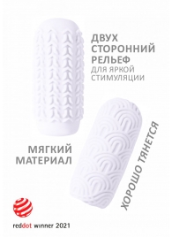 Белый мастурбатор Marshmallow Maxi Candy - Lola Games - в Сергиевом Посаде купить с доставкой