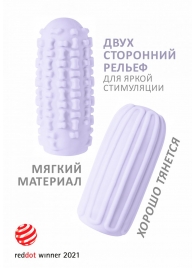 Сиреневый мастурбатор Marshmallow Maxi Syrupy - Lola Games - в Сергиевом Посаде купить с доставкой
