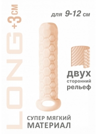 Телесный фаллоудлинитель Homme Long - 13,5 см. - Lola Games - в Сергиевом Посаде купить с доставкой