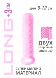 Розовый фаллоудлинитель Homme Long - 13,5 см. - Lola Games - в Сергиевом Посаде купить с доставкой