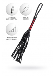 Черно-красный флоггер Anonymo - 45 см. - ToyFa - купить с доставкой в Сергиевом Посаде