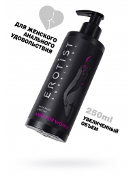 Женский анальный лубрикант на водной основе Erotist Anal For Women - 250 мл. - Erotist Lubricants - купить с доставкой в Сергиевом Посаде