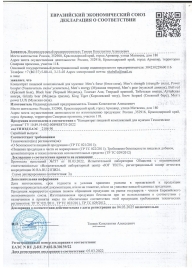 Пищевой концентрат для женщин BLACK PANTER - 8 монодоз (по 1,5 мл.) - Sitabella - купить с доставкой в Сергиевом Посаде